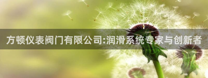 九游会稳吗