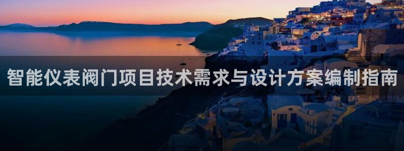 AG九游会登陆网址