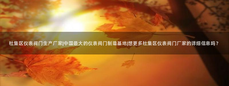 九游会JY官网