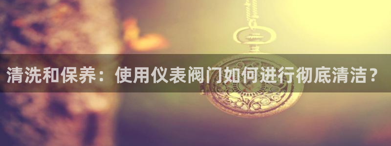 九游会数字站平台