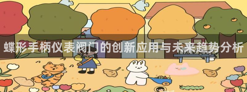 九游会能不能信