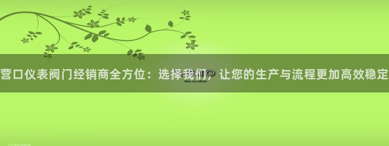 九游会体育滚球