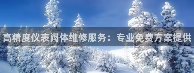 ag九游会老版
