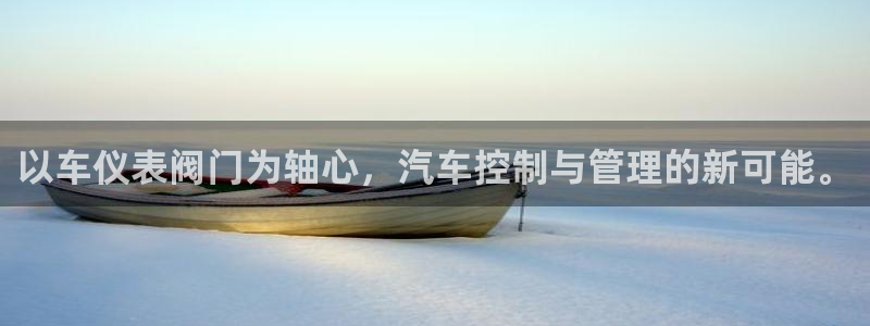 九游会大厅