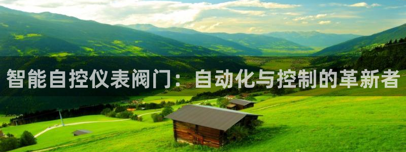 九游会软件下载