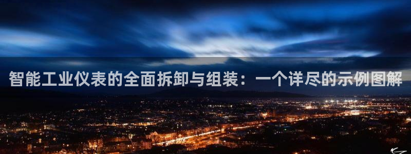 九游会J9中国官方网站