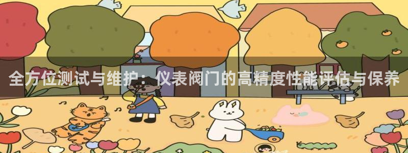 九游会ip
