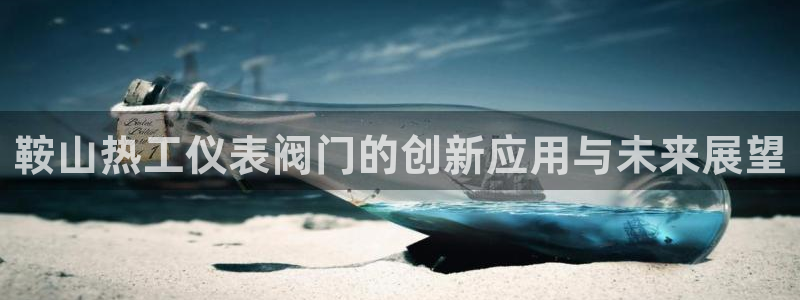 曝光九游会