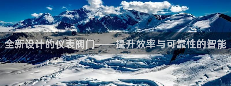 亚洲AG九游会