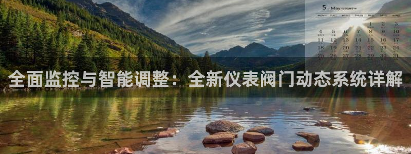 ju九游会