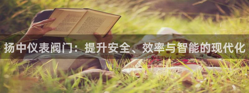 九游会MG平台