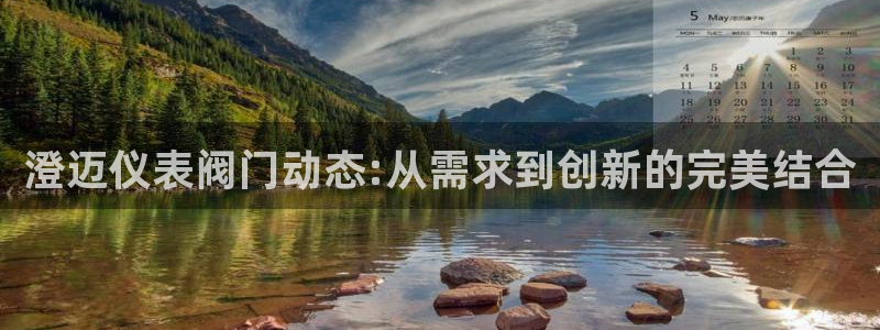 九游会国际集团