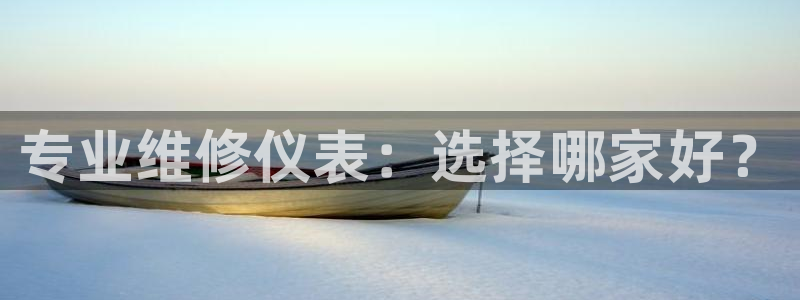 九游会ag网址大全