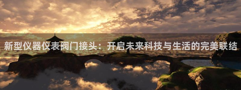 九游会帖子