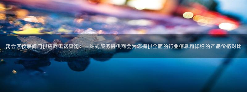 j9九游会备用网站
