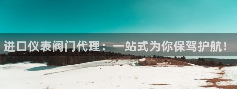 九游会app老哥俱乐部