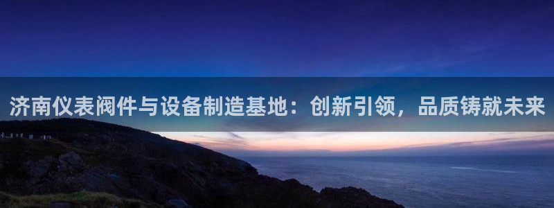 九游会手机登陆吗