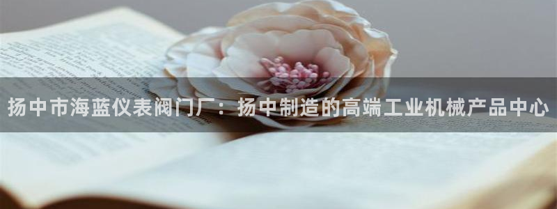 九游会平台游戏