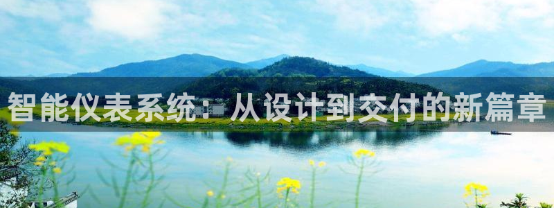 九游会网址平台