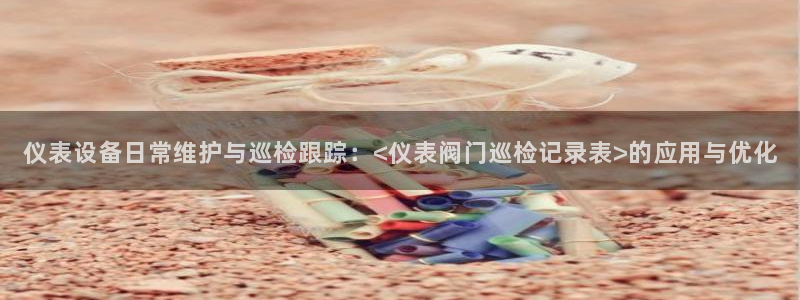 亚游集团九游会