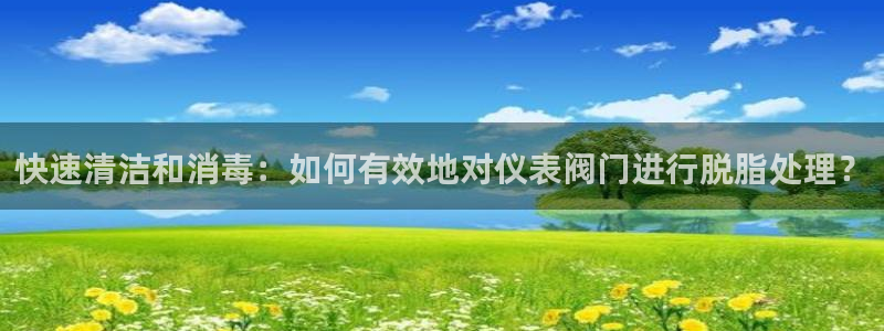 ag九游会官方