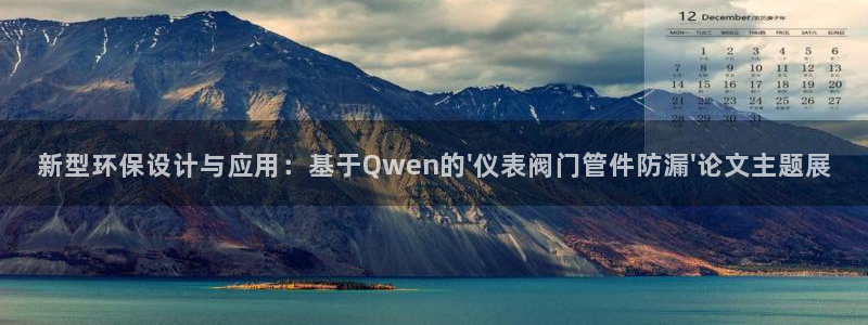 ag九游会官网登