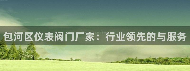 九游老哥会俱乐部
