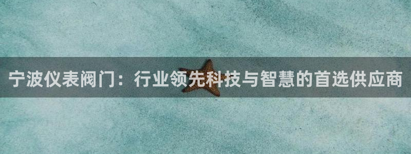 九游会app官方