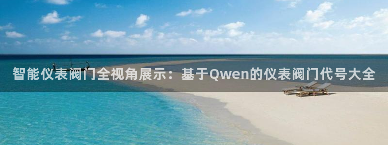 九游会强烈