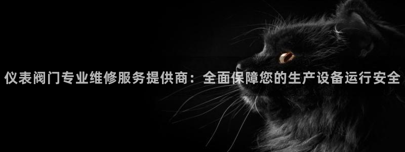 九游会网页入口
