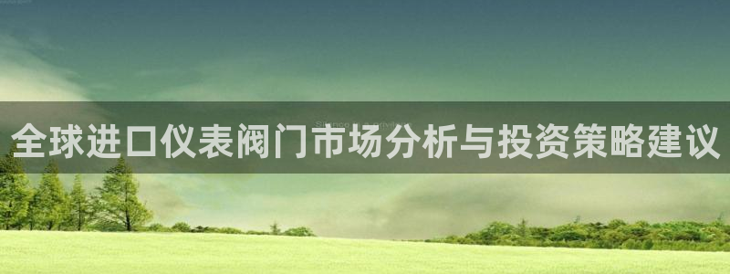 澳门九游会
