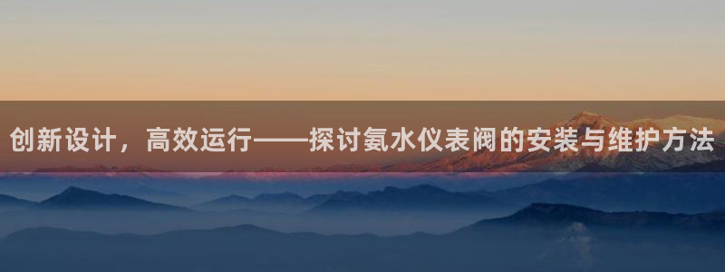 九游会体育官方平台