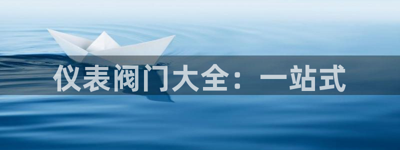 jy九游会老版