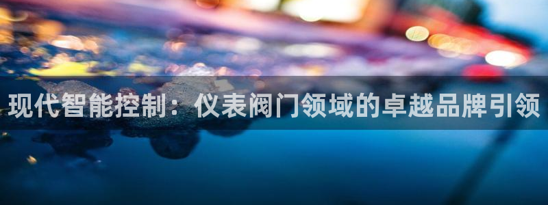 九游会入口网址