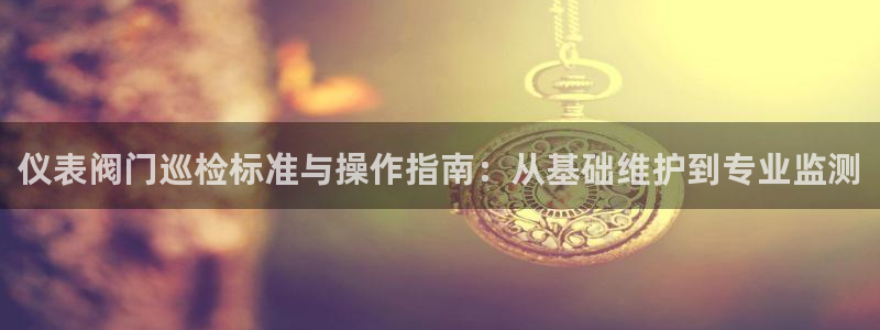 尊龙和九游会