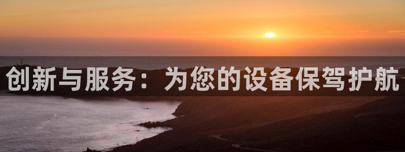 九游会二弟