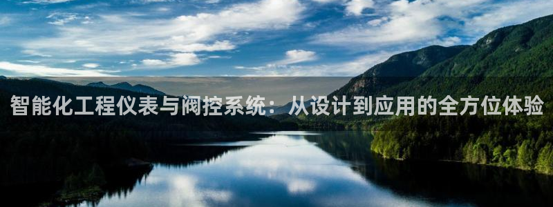 九游会网